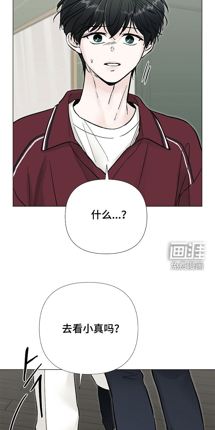 第49话8