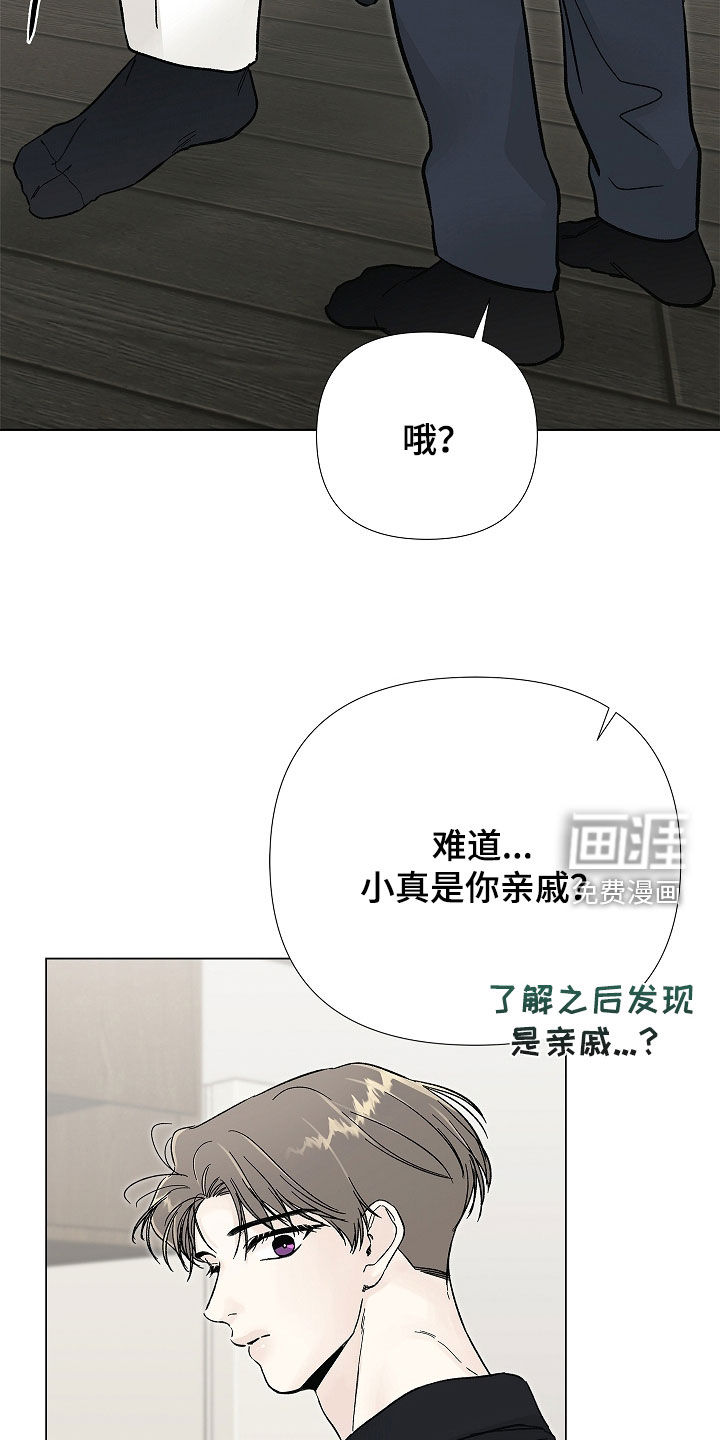 第49话9
