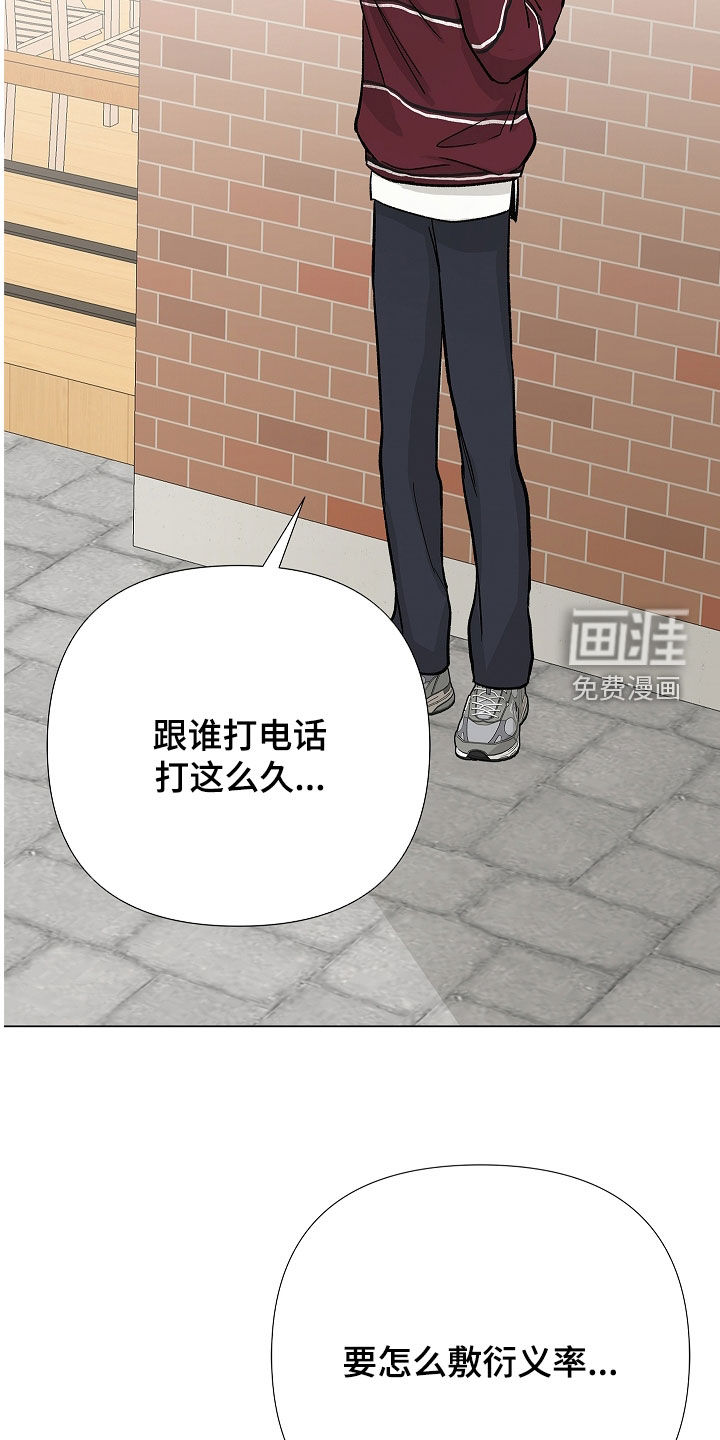 第48话1