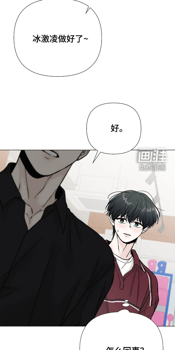 第48话14