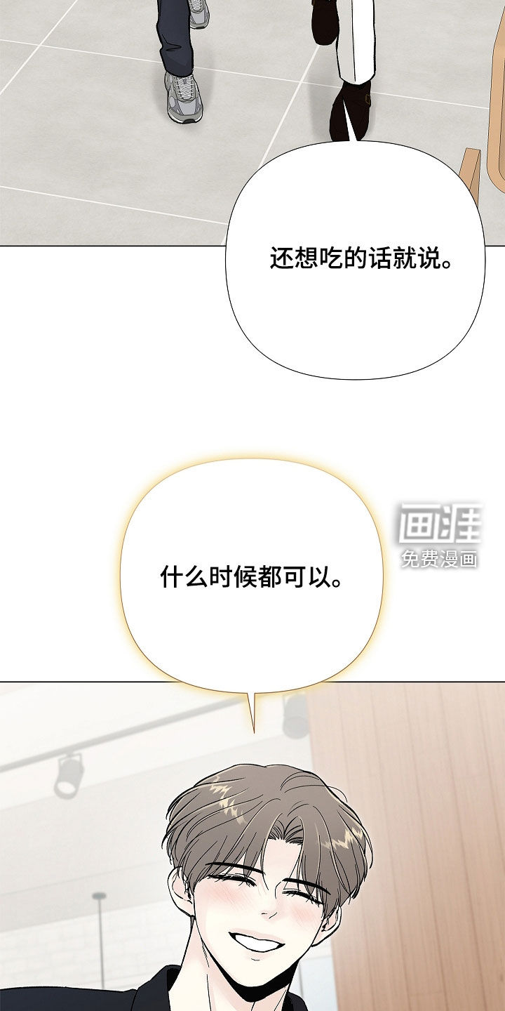 第48话20