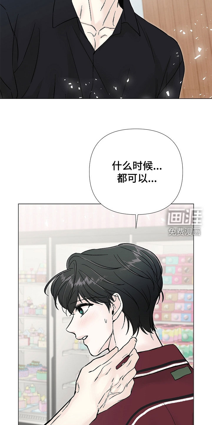 第48话21