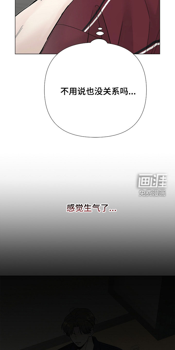 第48话22