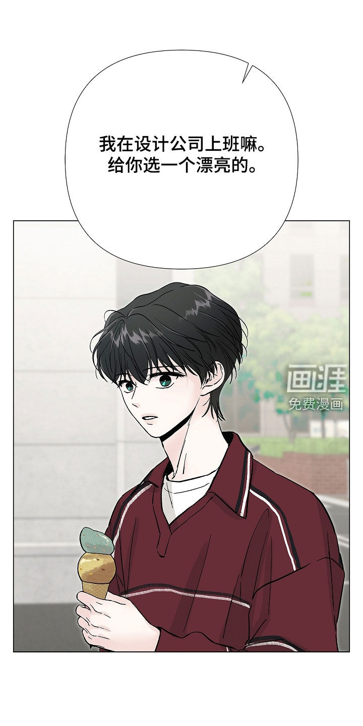 第48话29