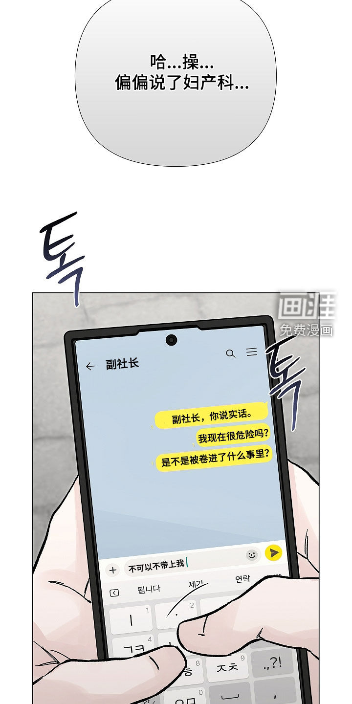 第48话4