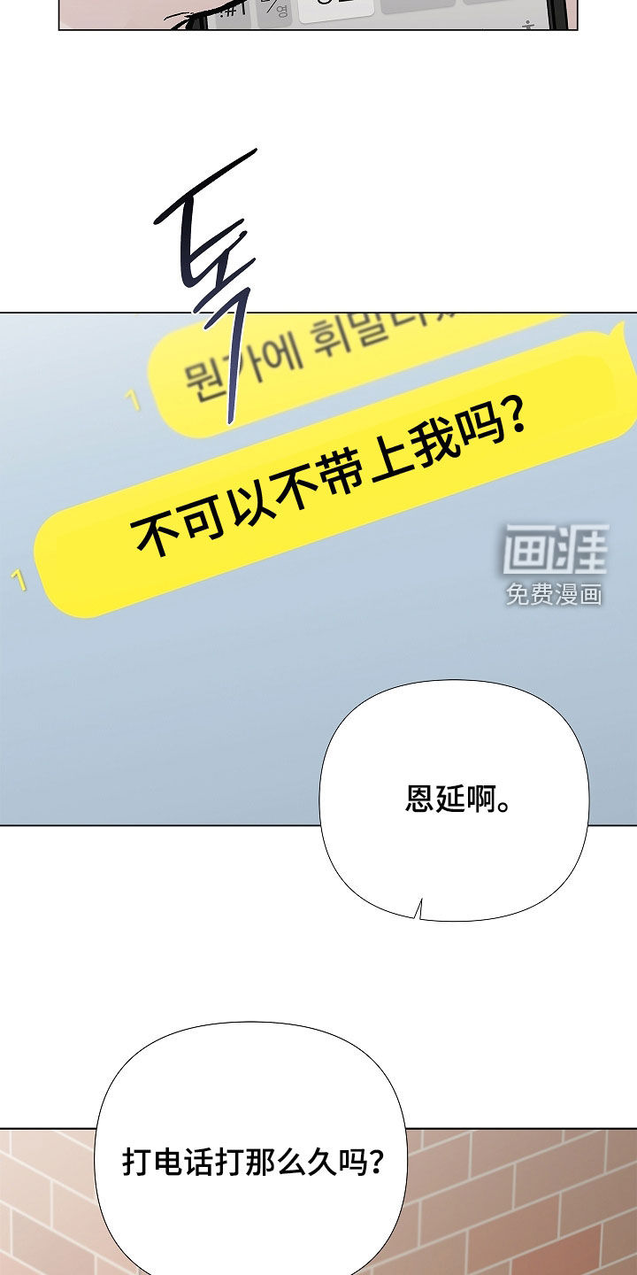 第48话5
