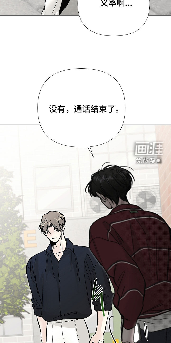 第48话7