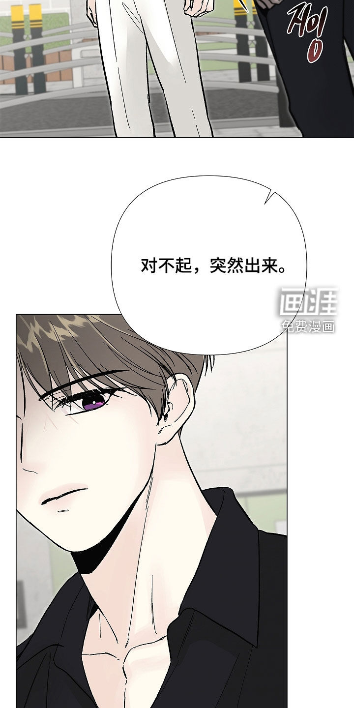 第48话8