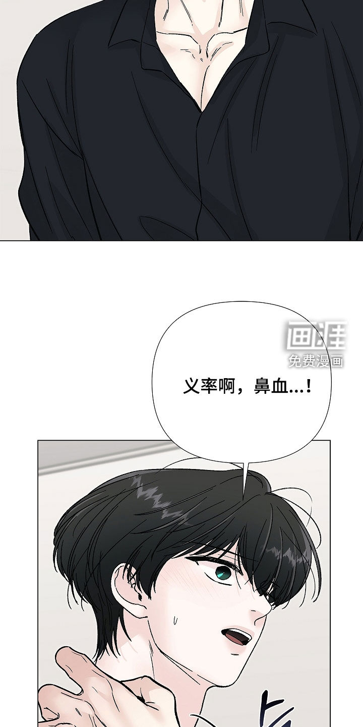 第50话11