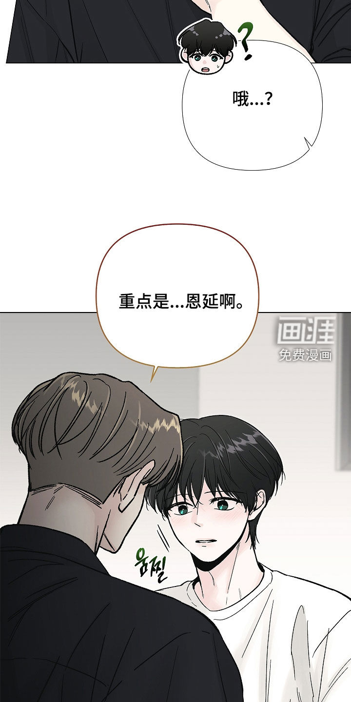 第50话20