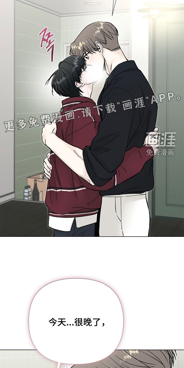 第50话3