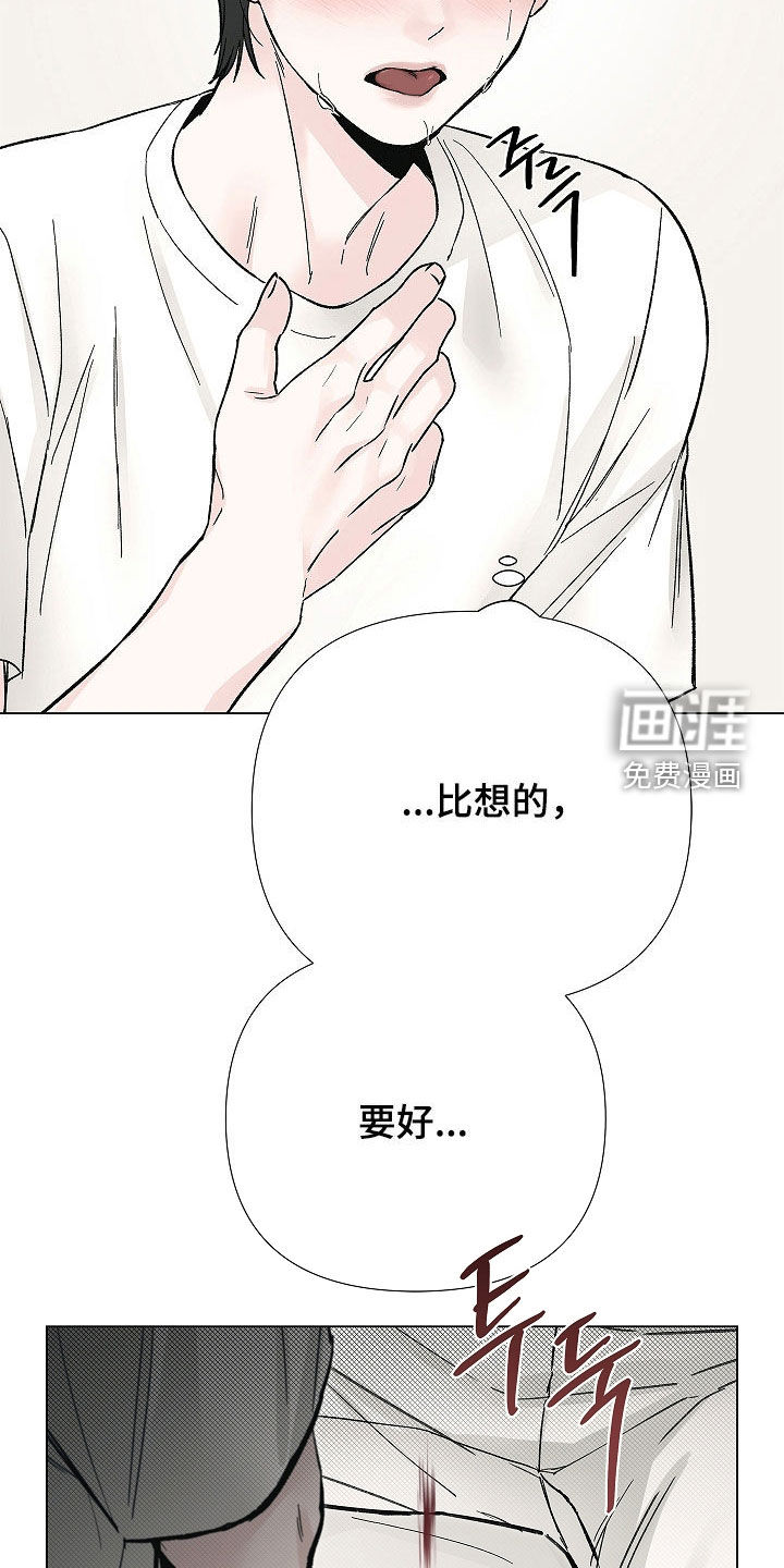第50话9