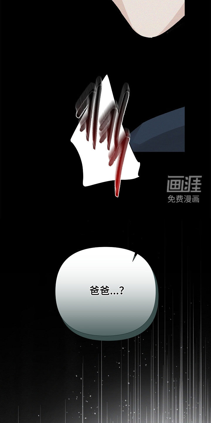 第51话11