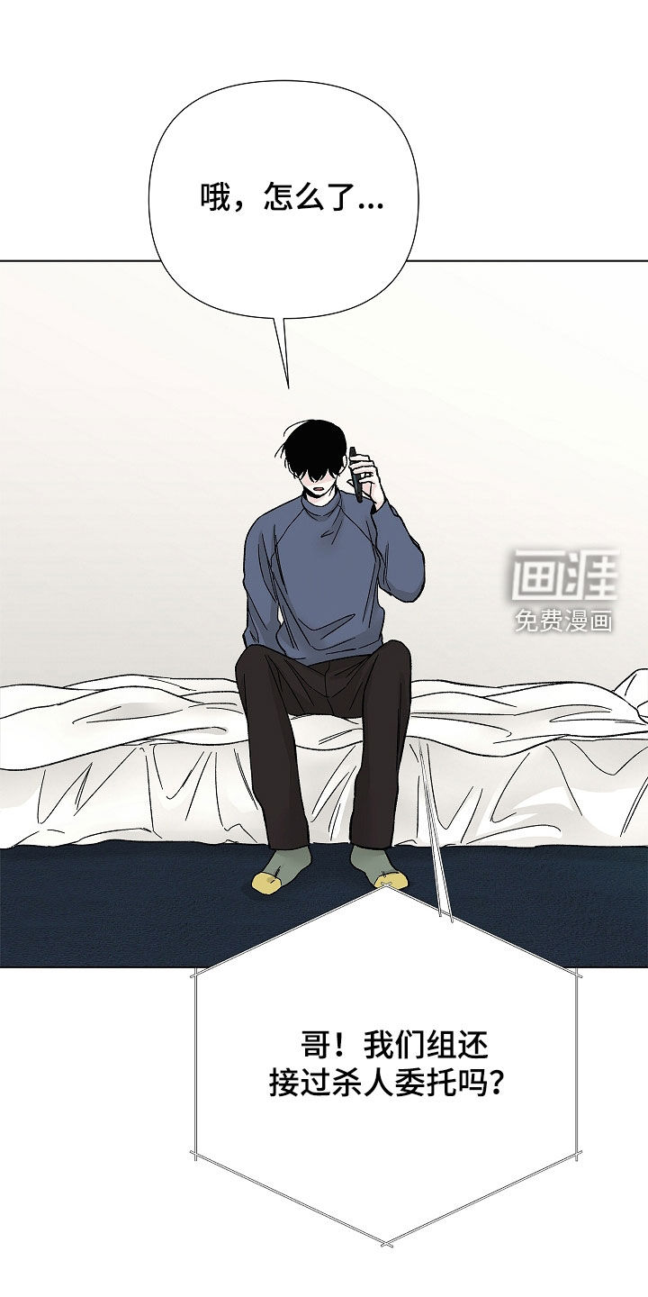 第51话20