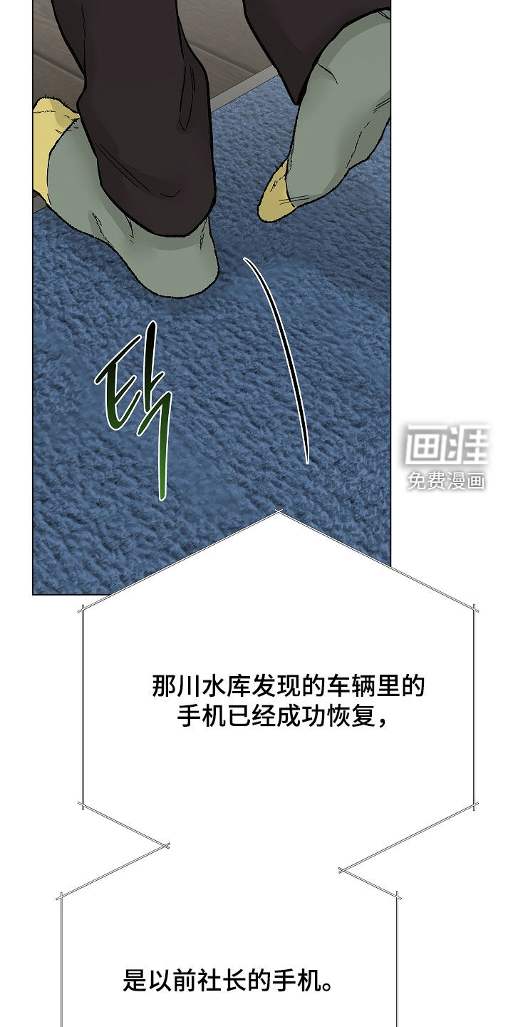 第51话22