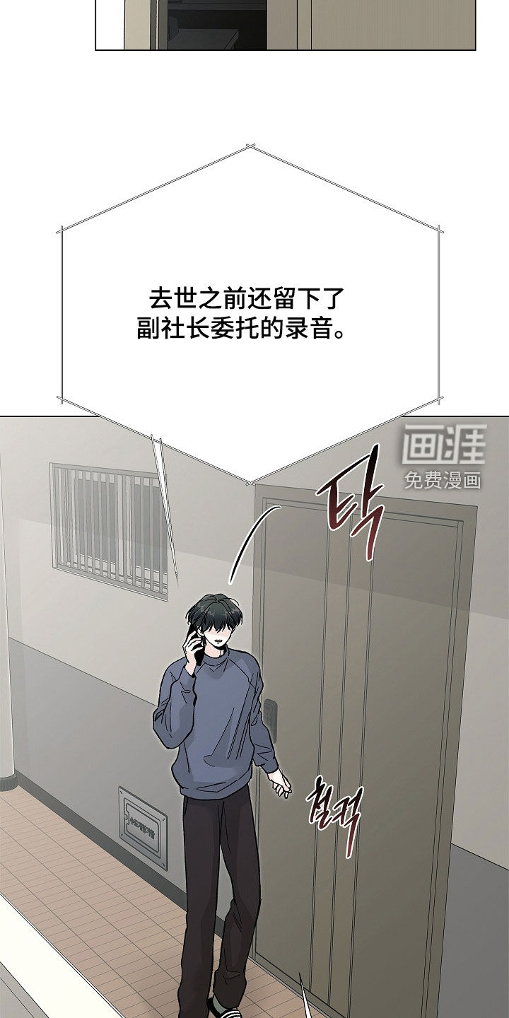 第51话24