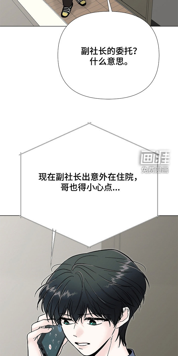 第51话25