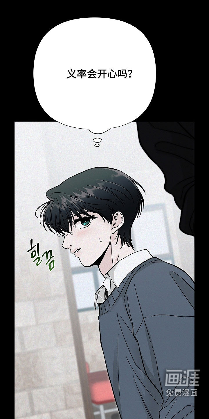 第51话3