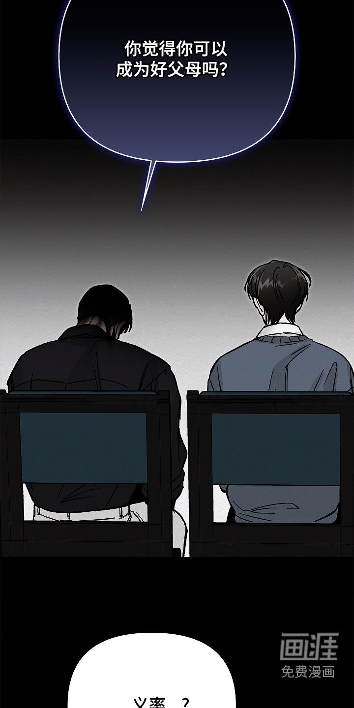 第51话5