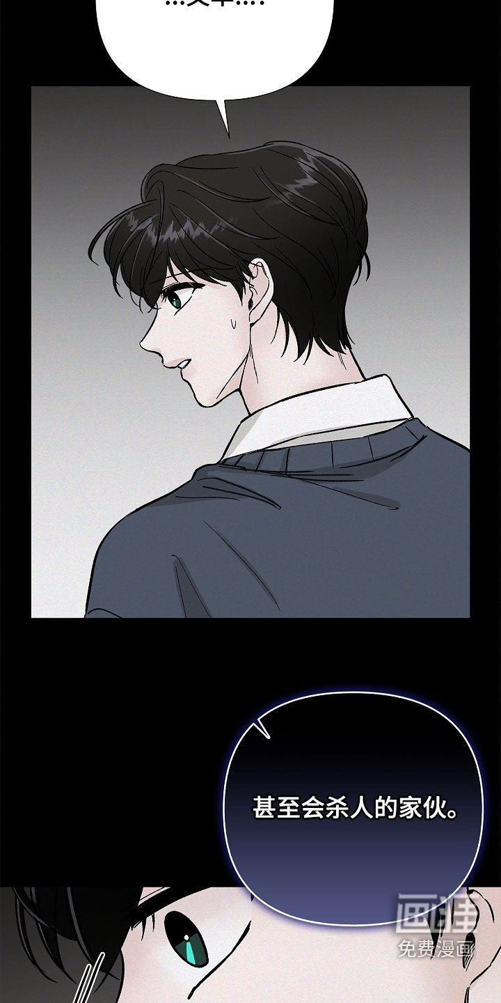 第51话6
