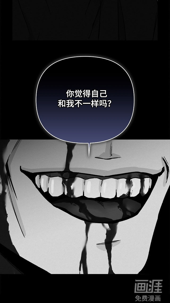 第51话8