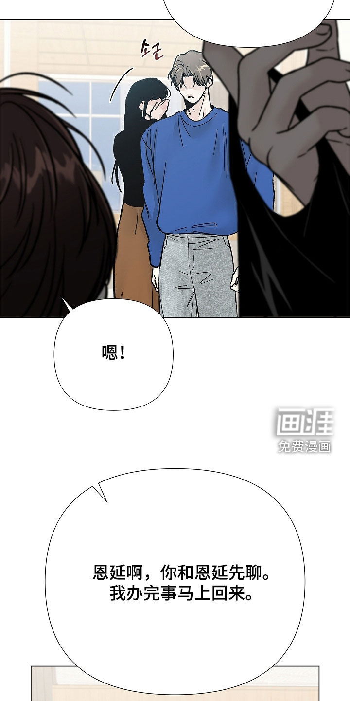 第55话10