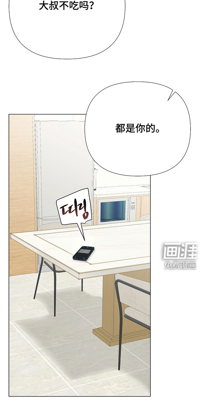 第55话12