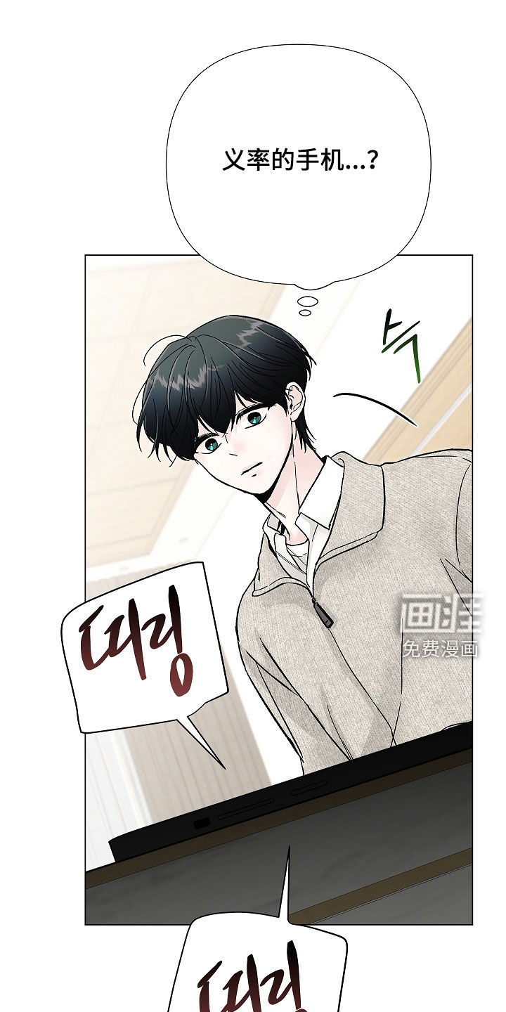 第55话13