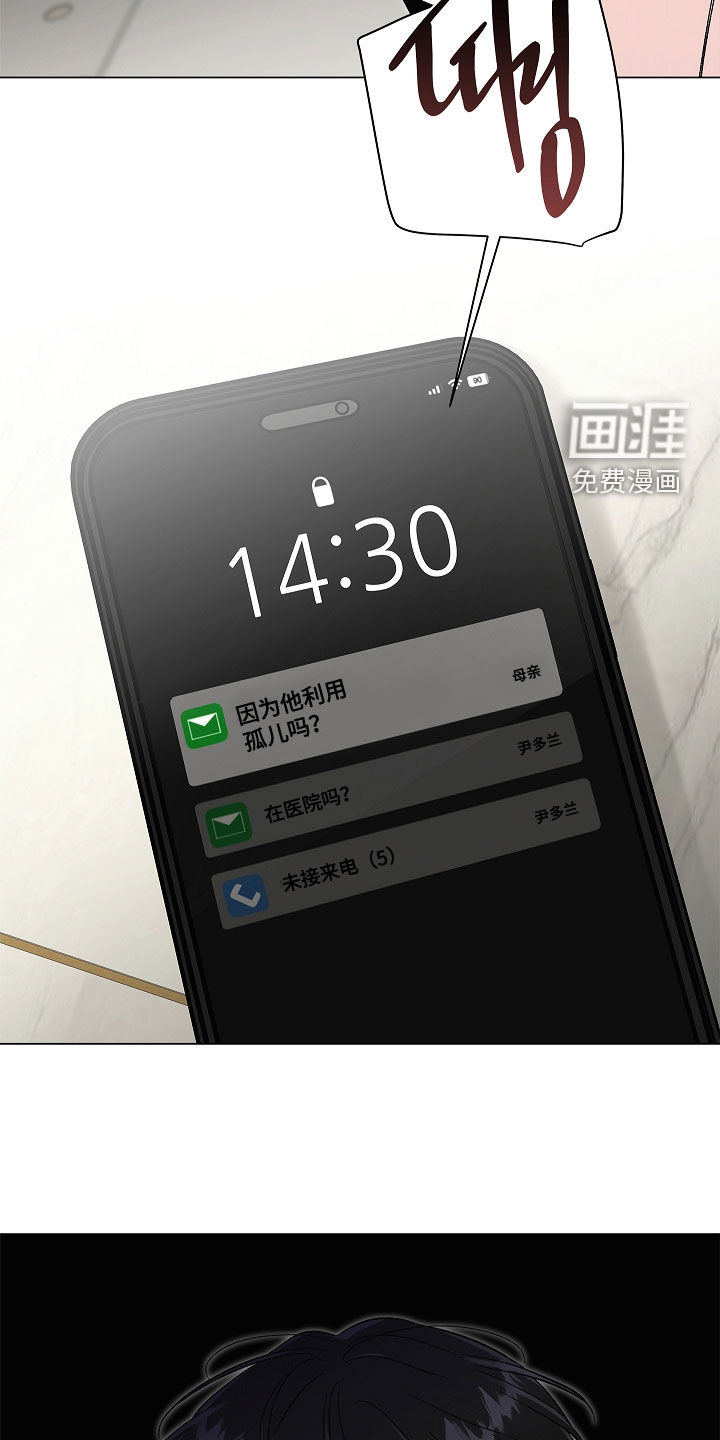 第55话15