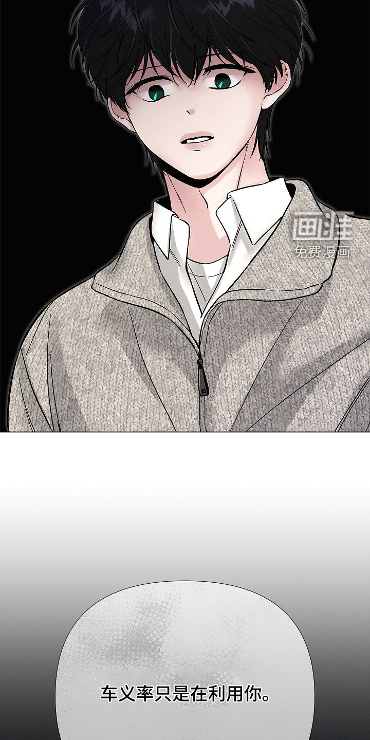 第55话16