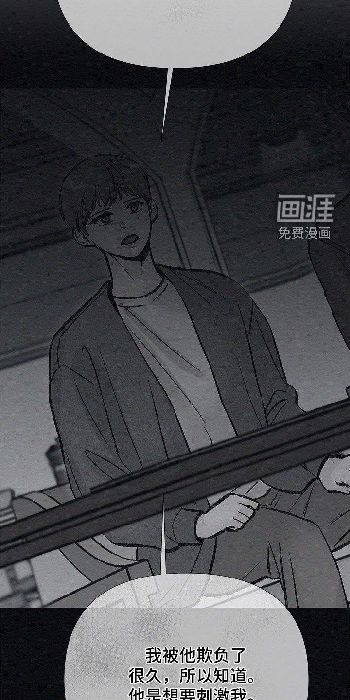 第55话17