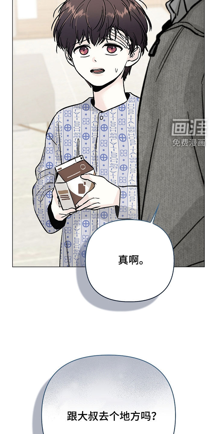 第55话20