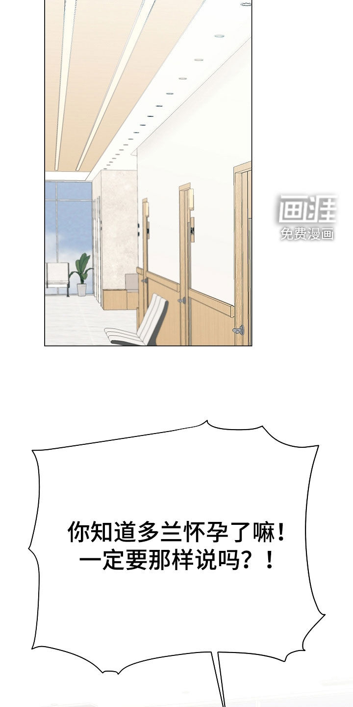 第55话22
