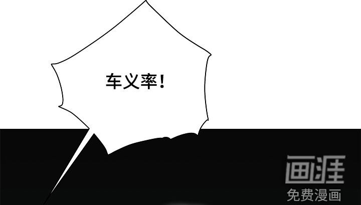 第55话32