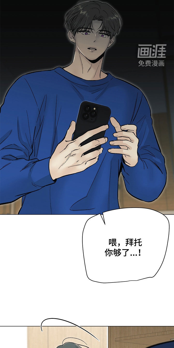第55话33