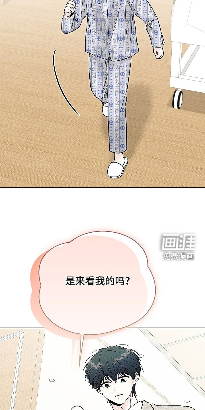 第55话5