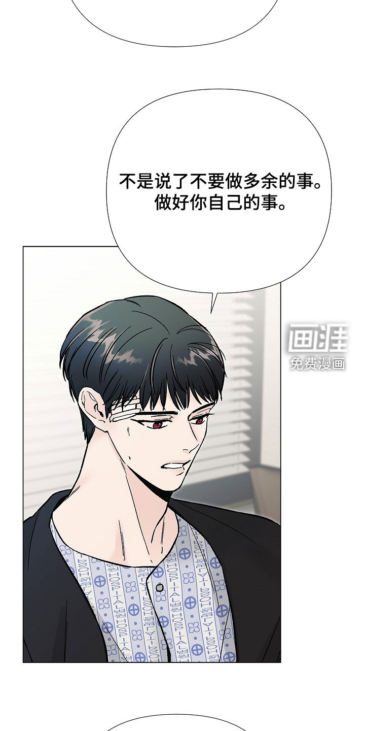 第54话2