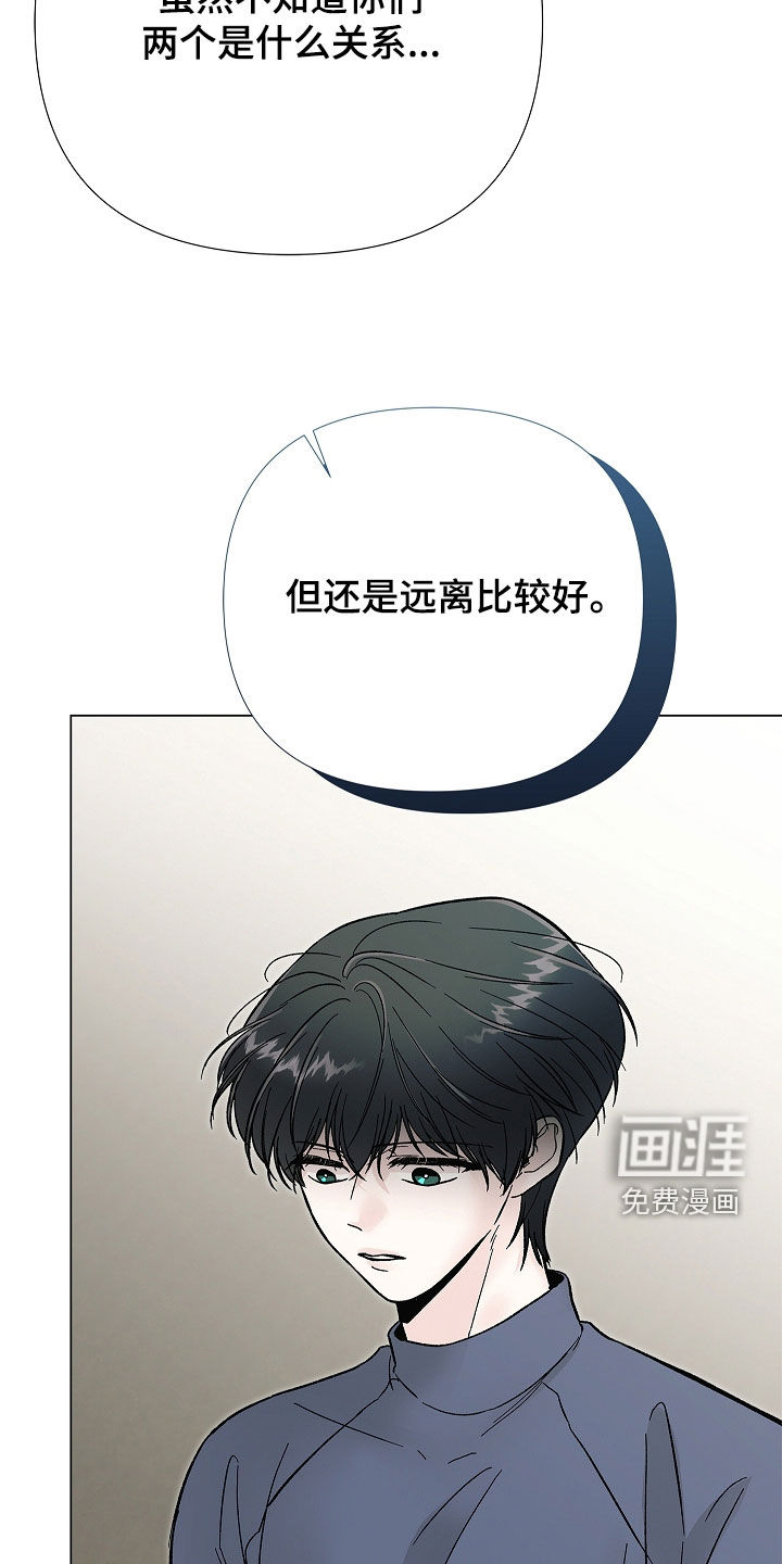 第54话23