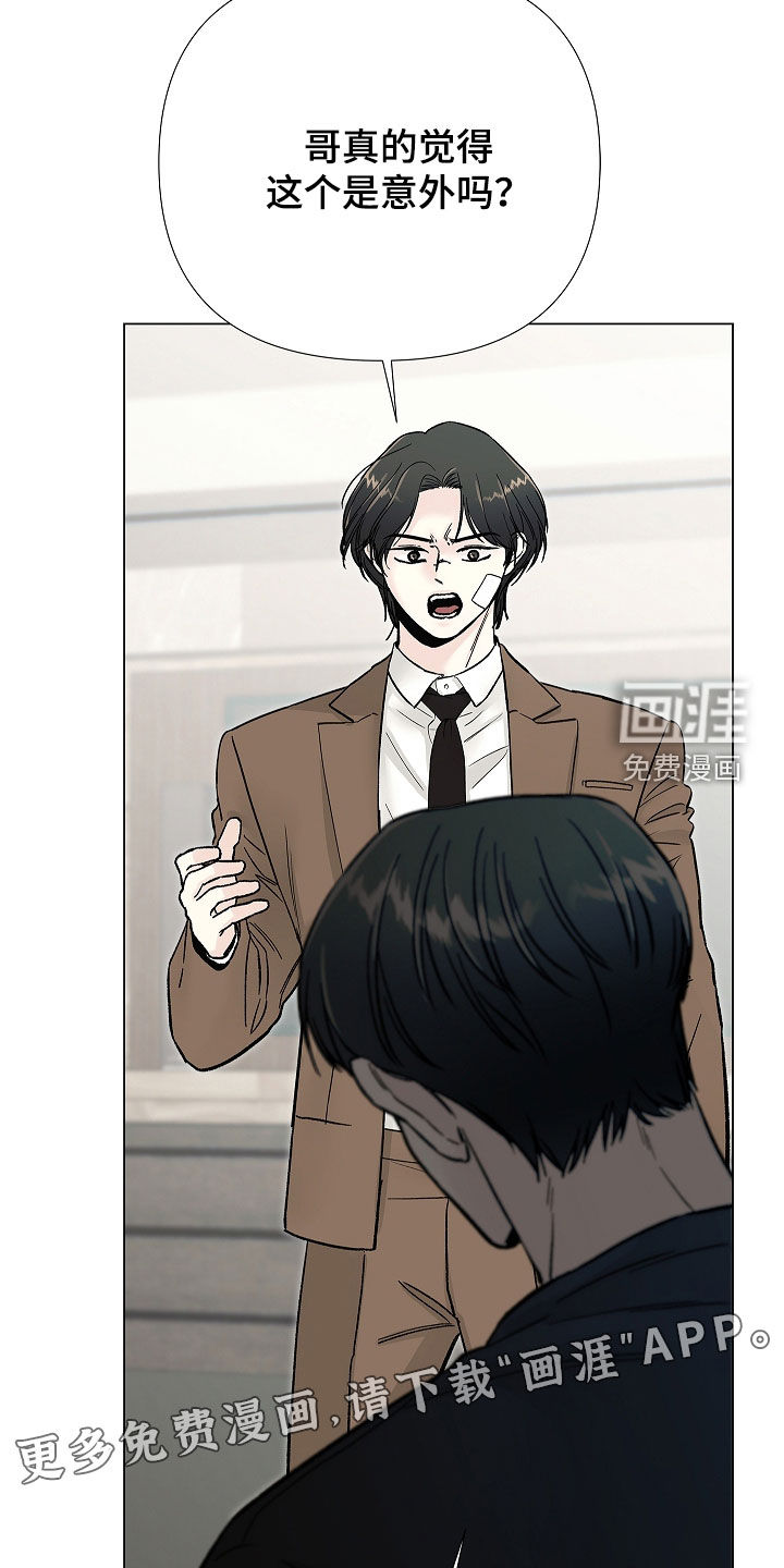 第54话3