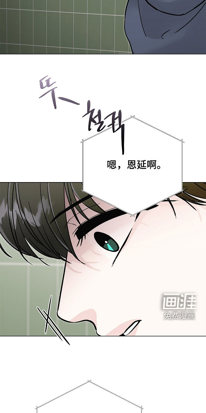 第54话33