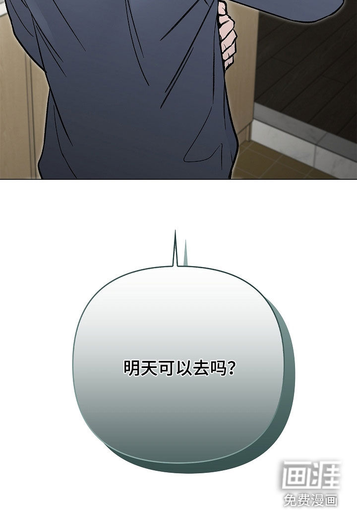 第54话37