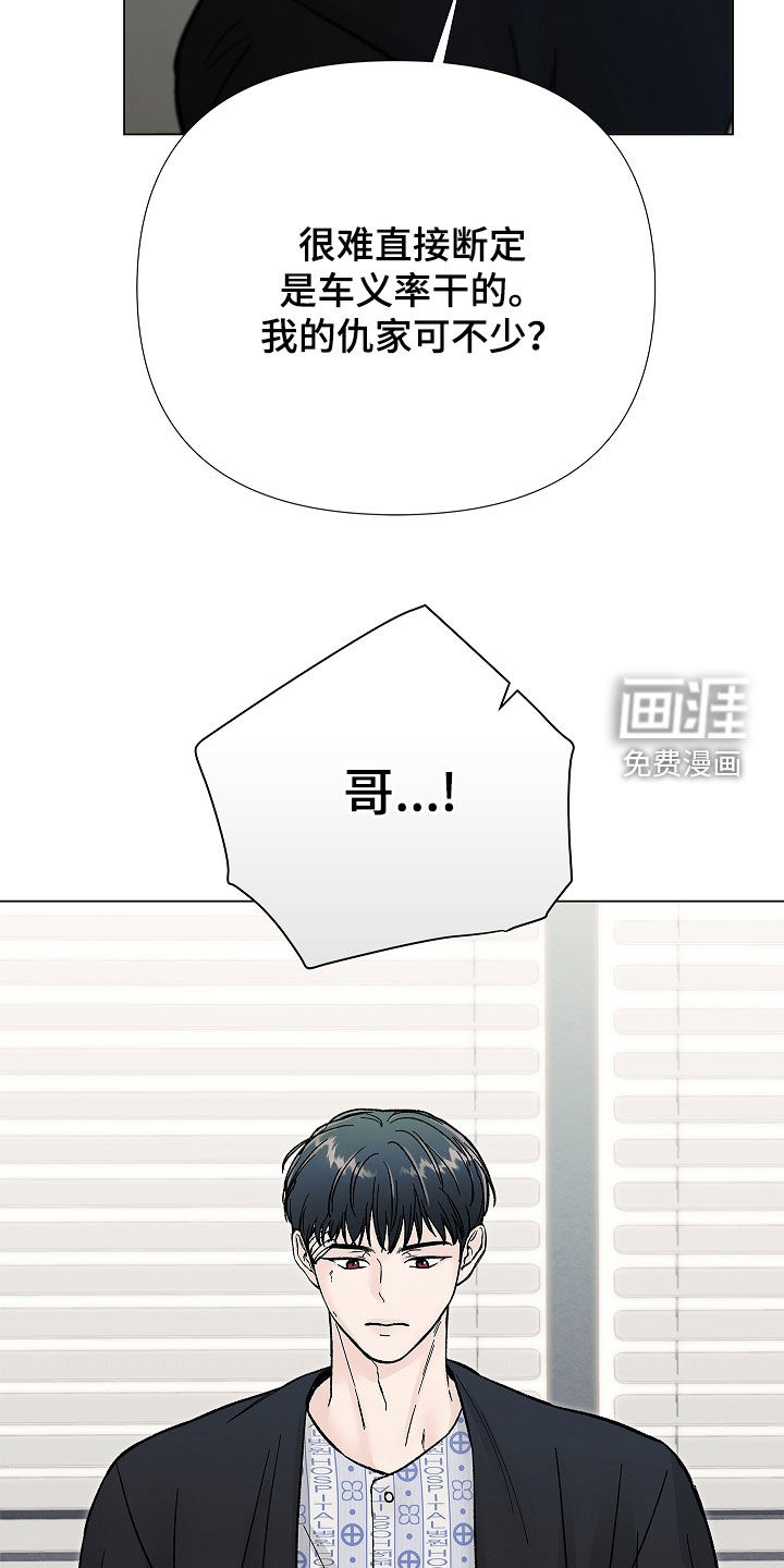 第54话4