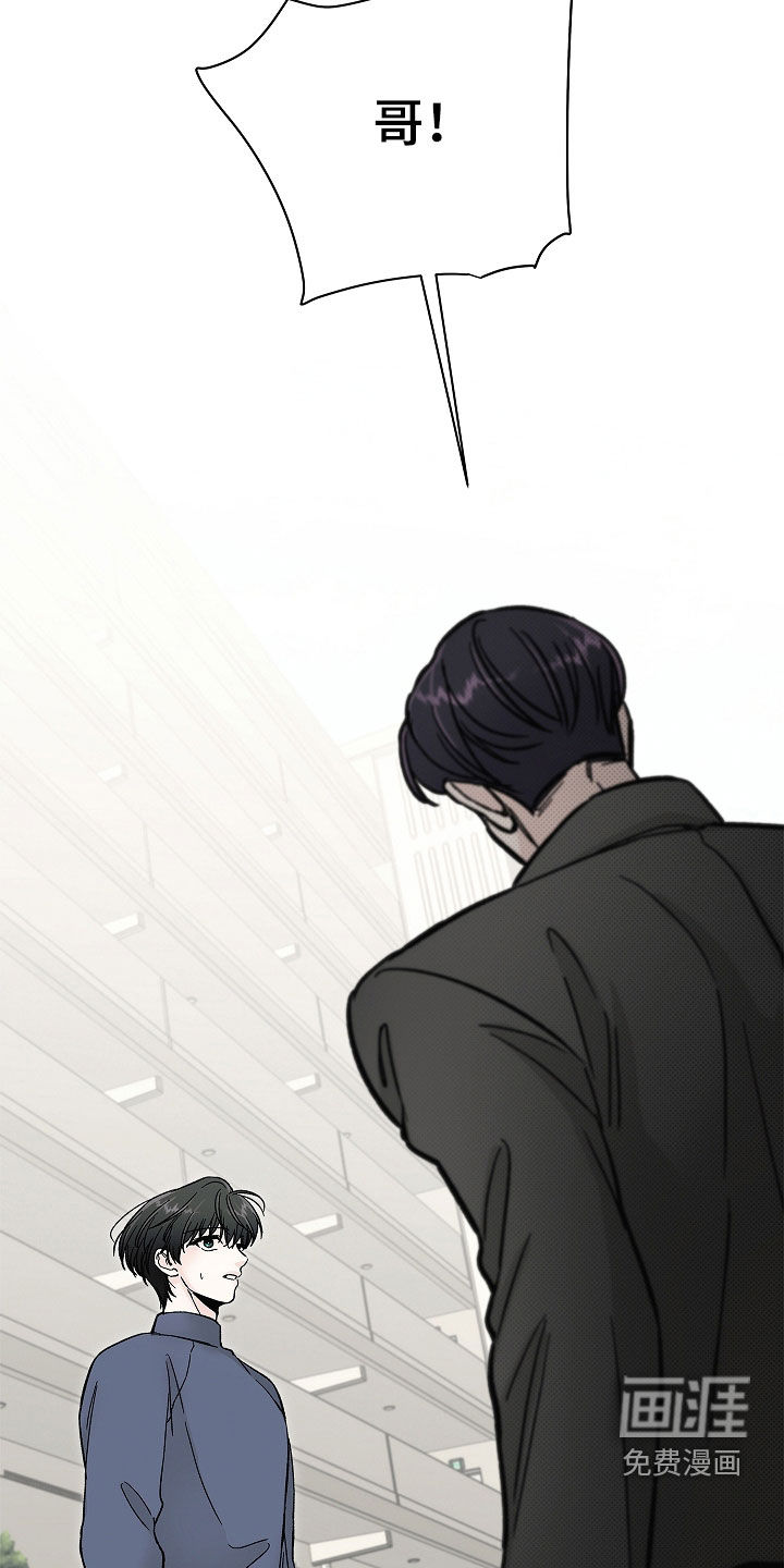 第53话10