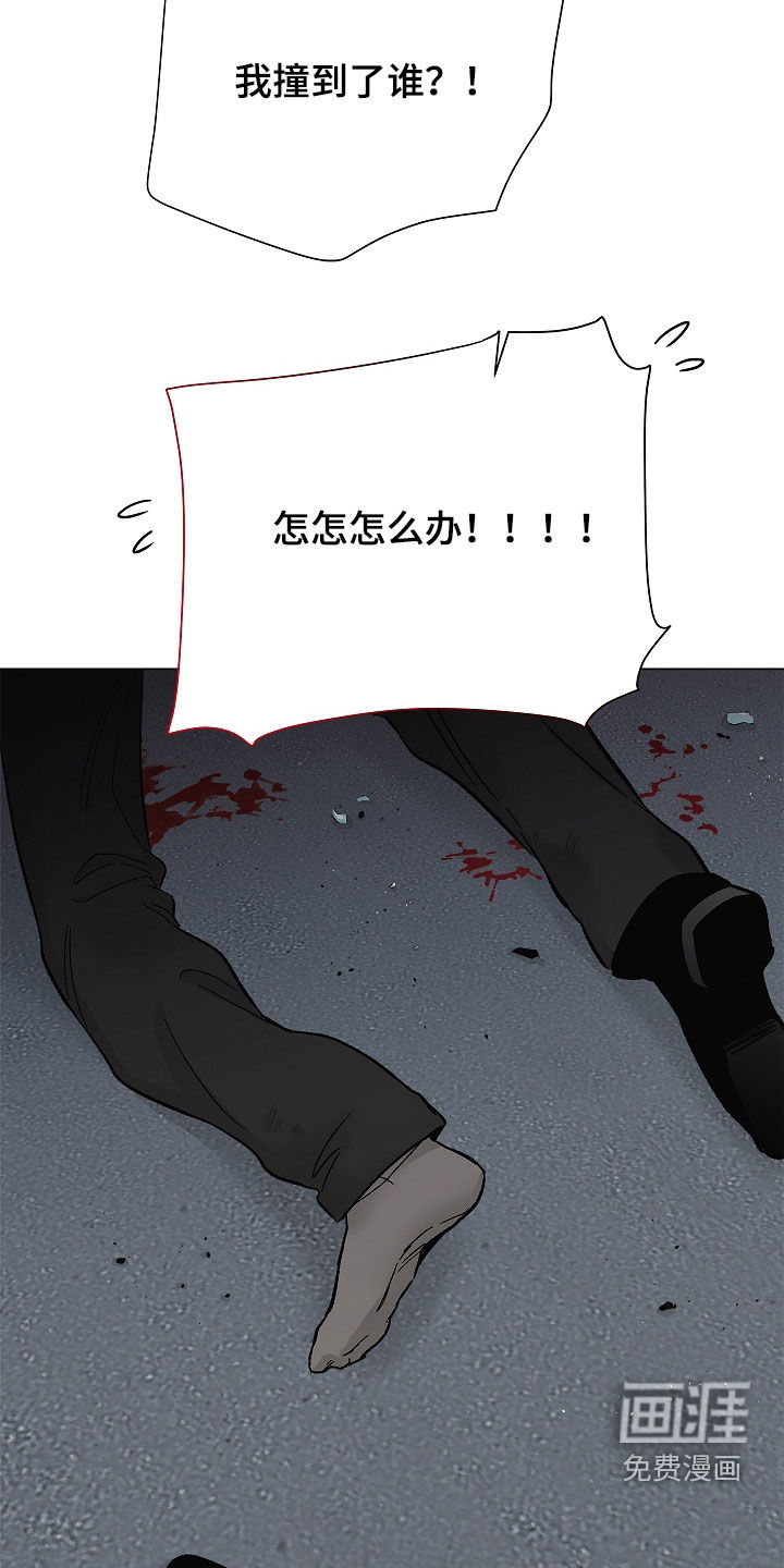 第53话12