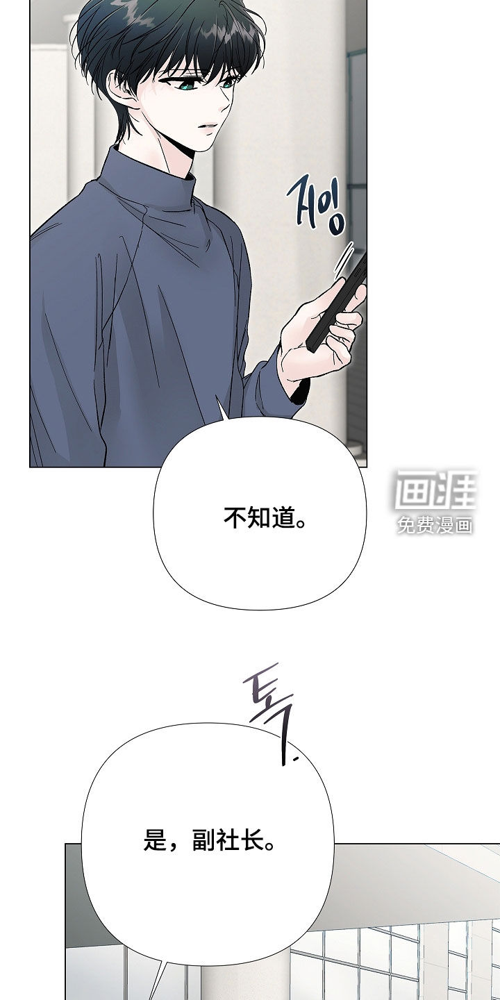 第53话18