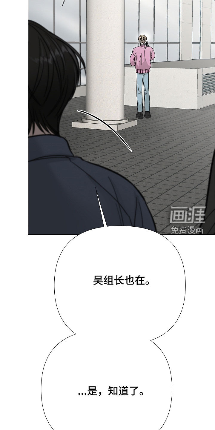 第53话19