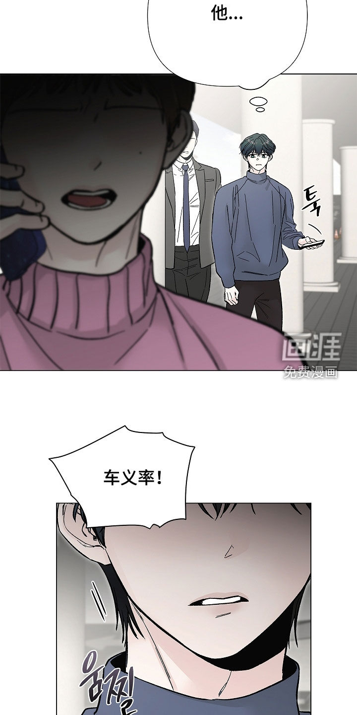 第53话21