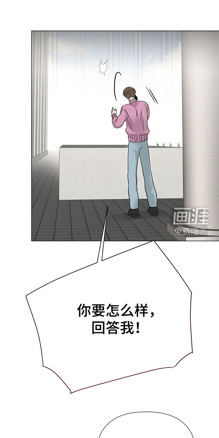 第53话24