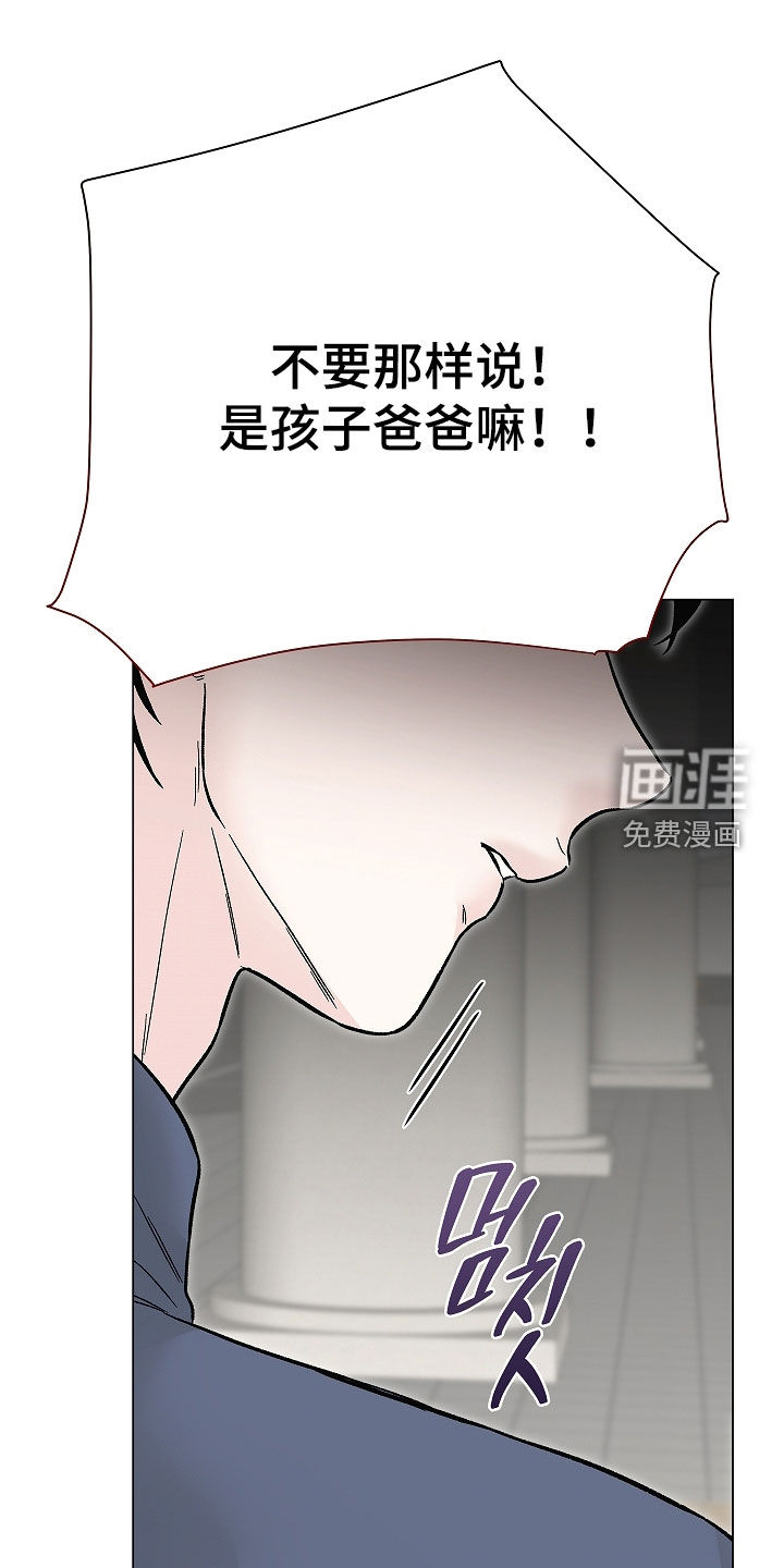 第53话26