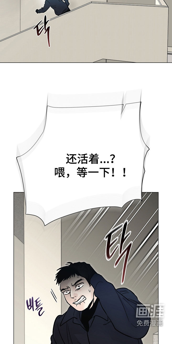 第53话5